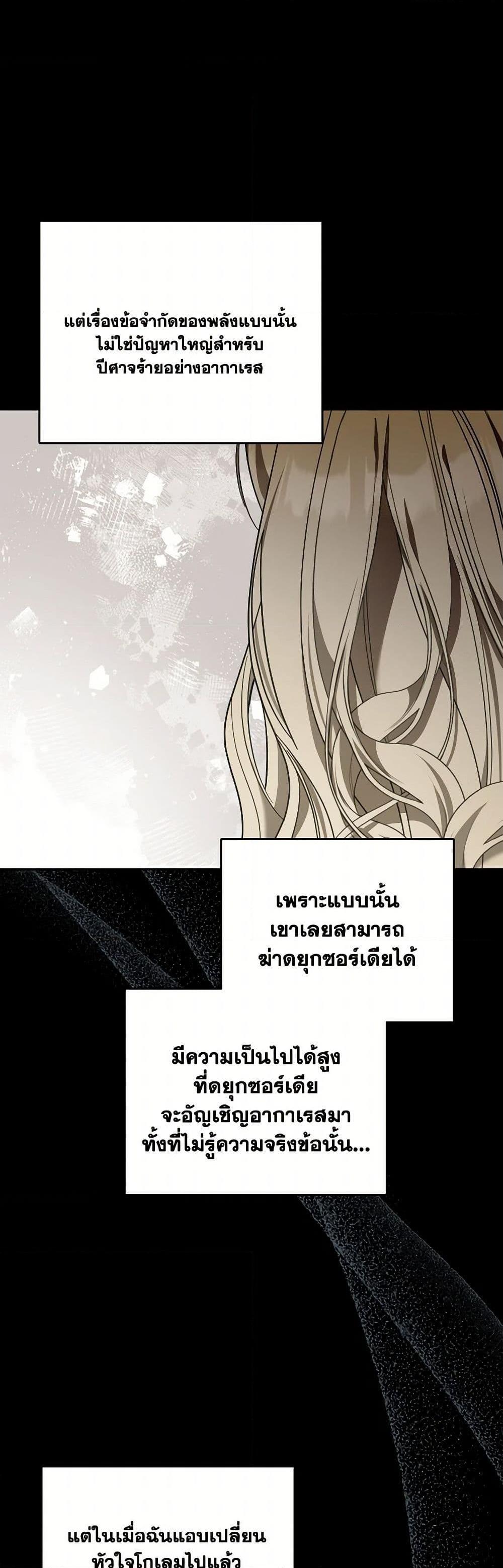 Manga-lc-com อ่านมังงะ อ่านการ์ตูน ออนไลน์ ฟรี The Monster Male Lead Lives Under My Bed ตอนที่ 1 2 3 4 5 6 7 8 9 10 11 12 13 14 ฟรี ไม่มีโฆษณา Manga-lc - อ่าน มังงะ อ่าน การ์ตูน ออนไลน์ อ่านมังงะ ฟรี