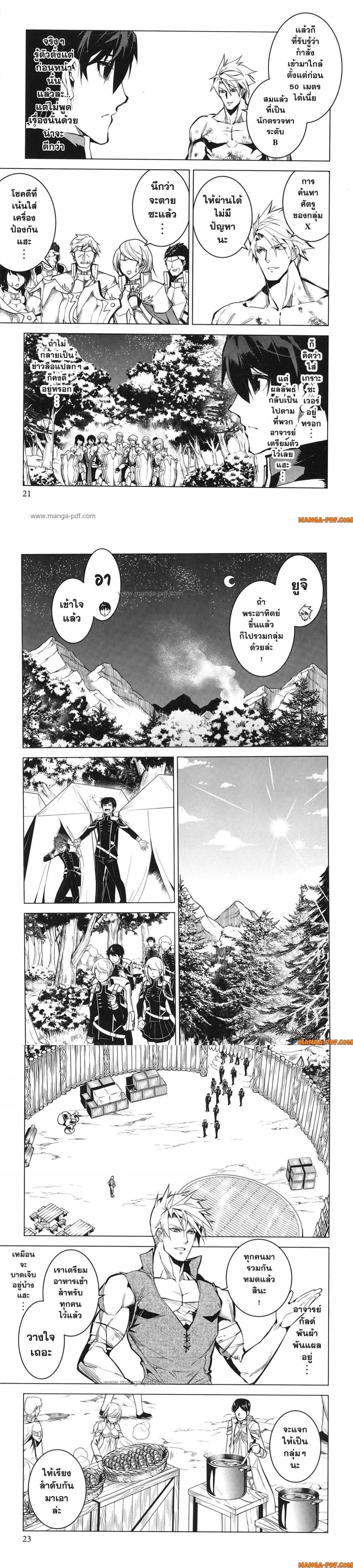 Manga-lc-com อ่านมังงะ อ่านการ์ตูน ออนไลน์ ฟรี Tensei Kenja no Isekai Life ตอนที่ 1 2 3 4 5 6 7 8 9 10 11 12 13 14 ฟรี ไม่มีโฆษณา Manga-lc - อ่าน มังงะ อ่าน การ์ตูน ออนไลน์ อ่านมังงะ ฟรี