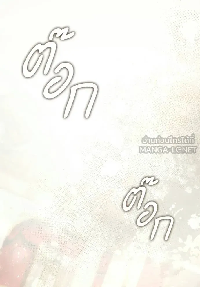 ชาตินี้น้องขอ ตอนที่ 180 รูปที่ 129