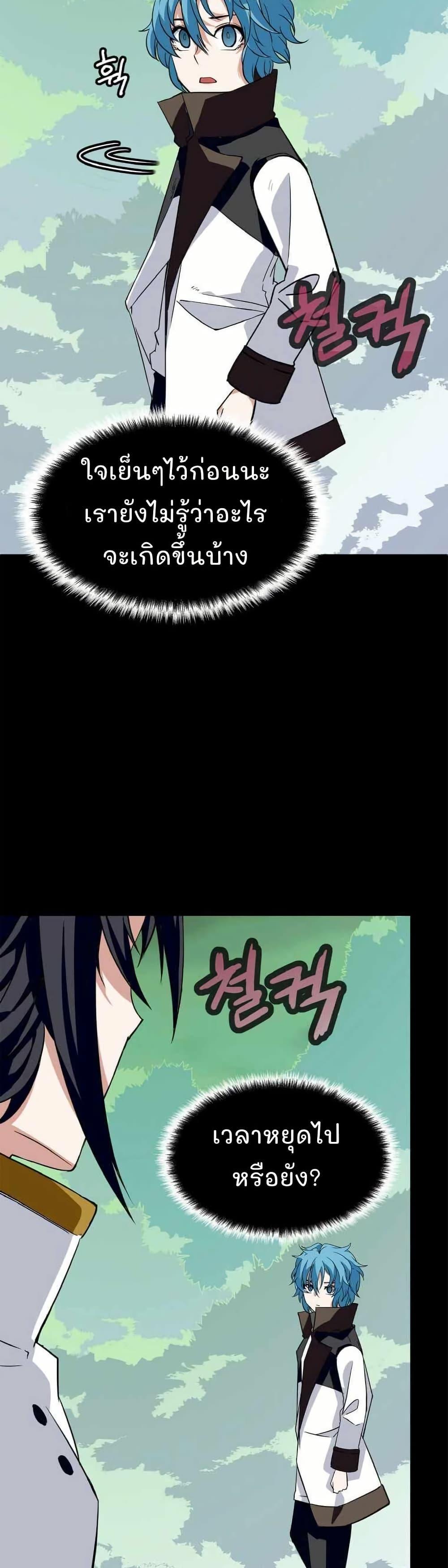 Manga-lc-com อ่านมังงะ อ่านการ์ตูน ออนไลน์ ฟรี Return of the Elemental Lord ตอนที่ 1 2 3 4 5 6 7 8 9 10 11 12 13 14 ฟรี ไม่มีโฆษณา Manga-lc - อ่าน มังงะ อ่าน การ์ตูน ออนไลน์ อ่านมังงะ ฟรี