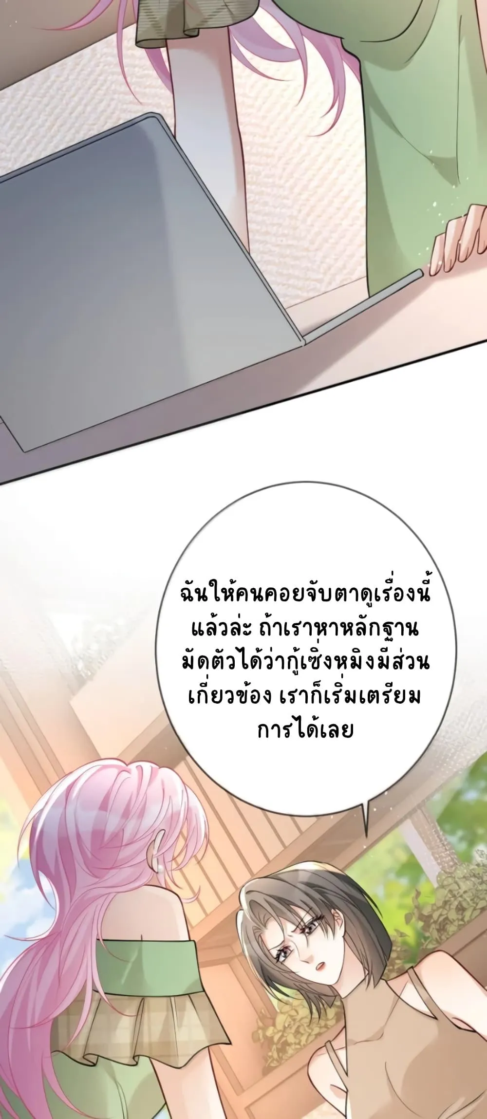 Manga-lc-com อ่านมังงะ อ่านการ์ตูน ออนไลน์ ฟรี Black Moonlight Heroine Always Wants to Mark Me ตอนที่ 1 2 3 4 5 6 7 8 9 10 11 12 13 14 ฟรี ไม่มีโฆษณา Manga-lc - อ่าน มังงะ อ่าน การ์ตูน ออนไลน์ อ่านมังงะ ฟรี