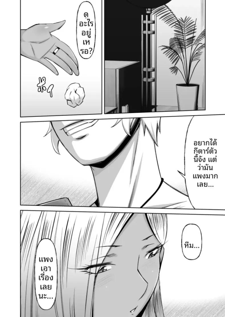 Doujin-Lc- อ่าน โดจิน มังฮวา เกาหลี ญี่ปุ่น จีน แปลไทย คุโรเเกลผู้ทำเพื่อเเฟนหนุ่ม (Donson) ตอนที่ 1 2 3 4 5 6 7 8 9 10 11 12 13 14 ฟรี ไม่มีโฆษณา อ่าน โดจิน Manhwa เกาหลี ญี่ปุ่น จีน เรามีครบ คัดมาให้เน้นๆ โดจิน 18+ รับประกันความฟินโดย  Doujin Lc