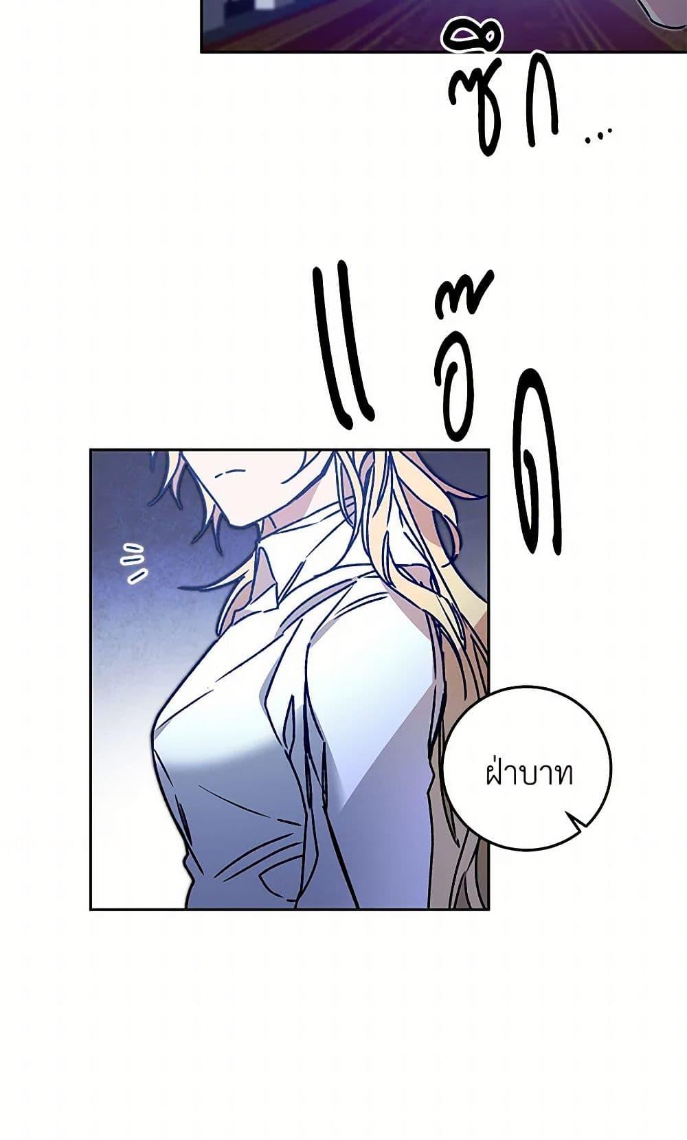 Manga-lc-com อ่านมังงะ อ่านการ์ตูน ออนไลน์ ฟรี I’ve Become the Villainous Empress of a Novel ตอนที่ 1 2 3 4 5 6 7 8 9 10 11 12 13 14 ฟรี ไม่มีโฆษณา Manga-lc - อ่าน มังงะ อ่าน การ์ตูน ออนไลน์ อ่านมังงะ ฟรี