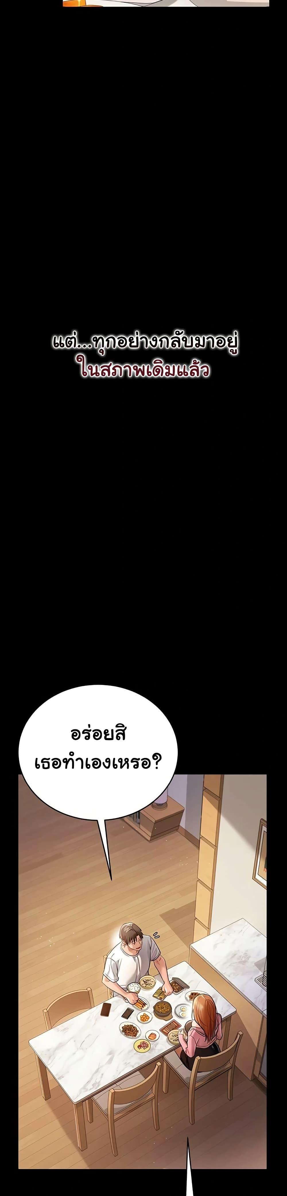Doujin-Lc- อ่าน โดจิน มังฮวา เกาหลี ญี่ปุ่น จีน แปลไทย Risky Deals ตอนที่ 1 2 3 4 5 6 7 8 9 10 11 12 13 14 ฟรี ไม่มีโฆษณา อ่าน โดจิน Manhwa เกาหลี ญี่ปุ่น จีน เรามีครบ คัดมาให้เน้นๆ โดจิน 18+ รับประกันความฟินโดย  Doujin Lc