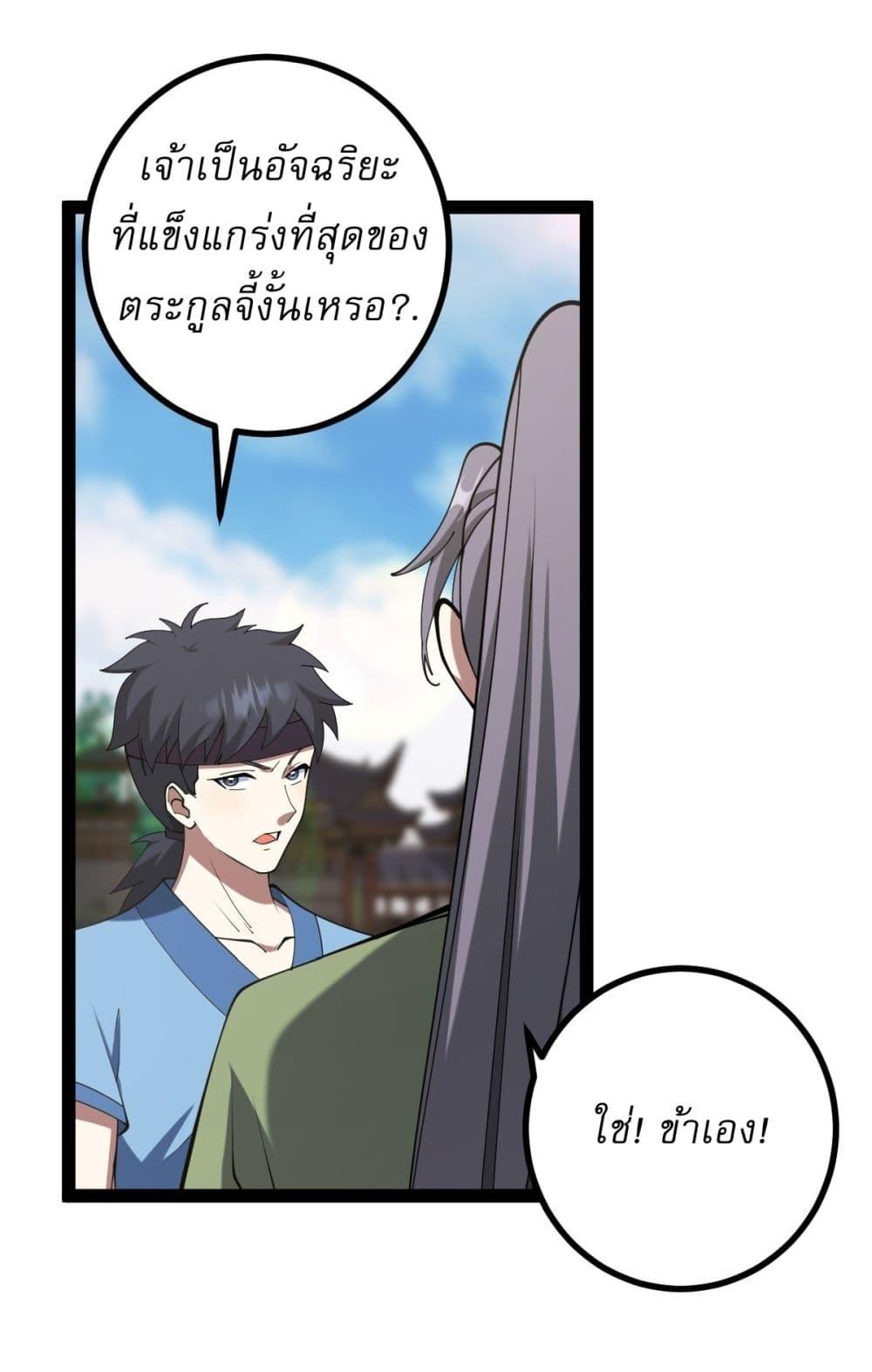 Manga-lc-com อ่านมังงะ อ่านการ์ตูน ออนไลน์ ฟรี Invincible After a Hundred Years of Seclusion ตอนที่ 1 2 3 4 5 6 7 8 9 10 11 12 13 14 ฟรี ไม่มีโฆษณา Manga-lc - อ่าน มังงะ อ่าน การ์ตูน ออนไลน์ อ่านมังงะ ฟรี