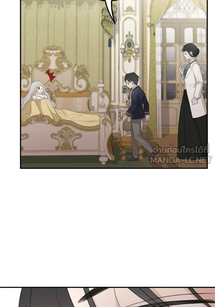 ครอบครัวสามีเห็นทีจะคลั่งรัก ตอนที่ 32 รูปที่ 93