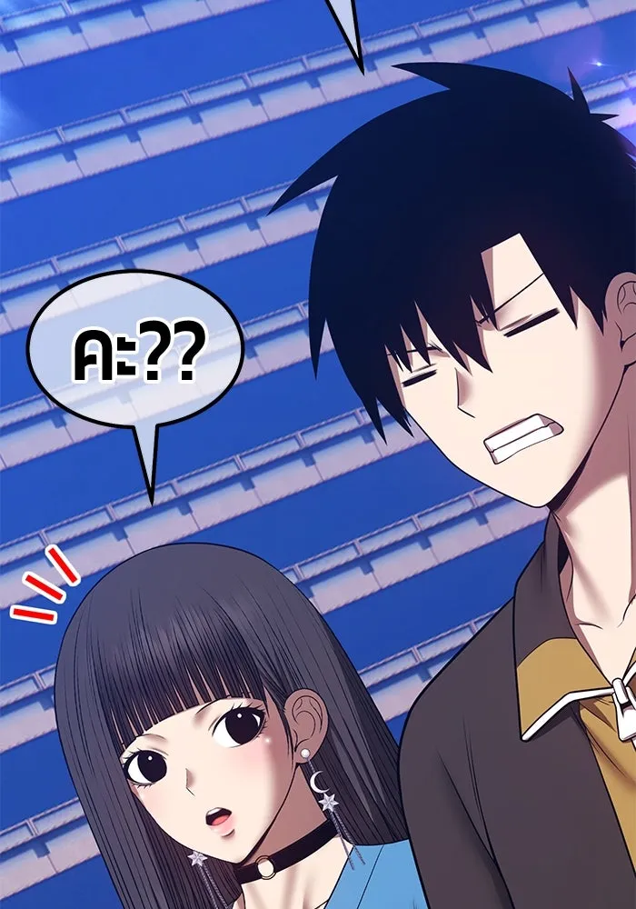 +99 ท่อนไม้พร้อมบวก ตอนที่ 64 คนลวง (2) รูปที่ 11