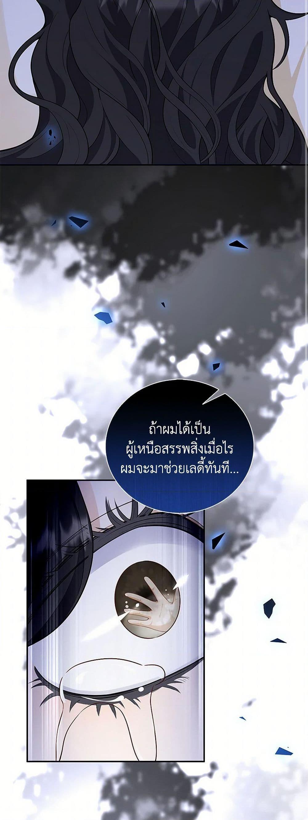 Manga-lc-com อ่านมังงะ อ่านการ์ตูน ออนไลน์ ฟรี After the Frozen Heart Melts ตอนที่ 1 2 3 4 5 6 7 8 9 10 11 12 13 14 ฟรี ไม่มีโฆษณา Manga-lc - อ่าน มังงะ อ่าน การ์ตูน ออนไลน์ อ่านมังงะ ฟรี