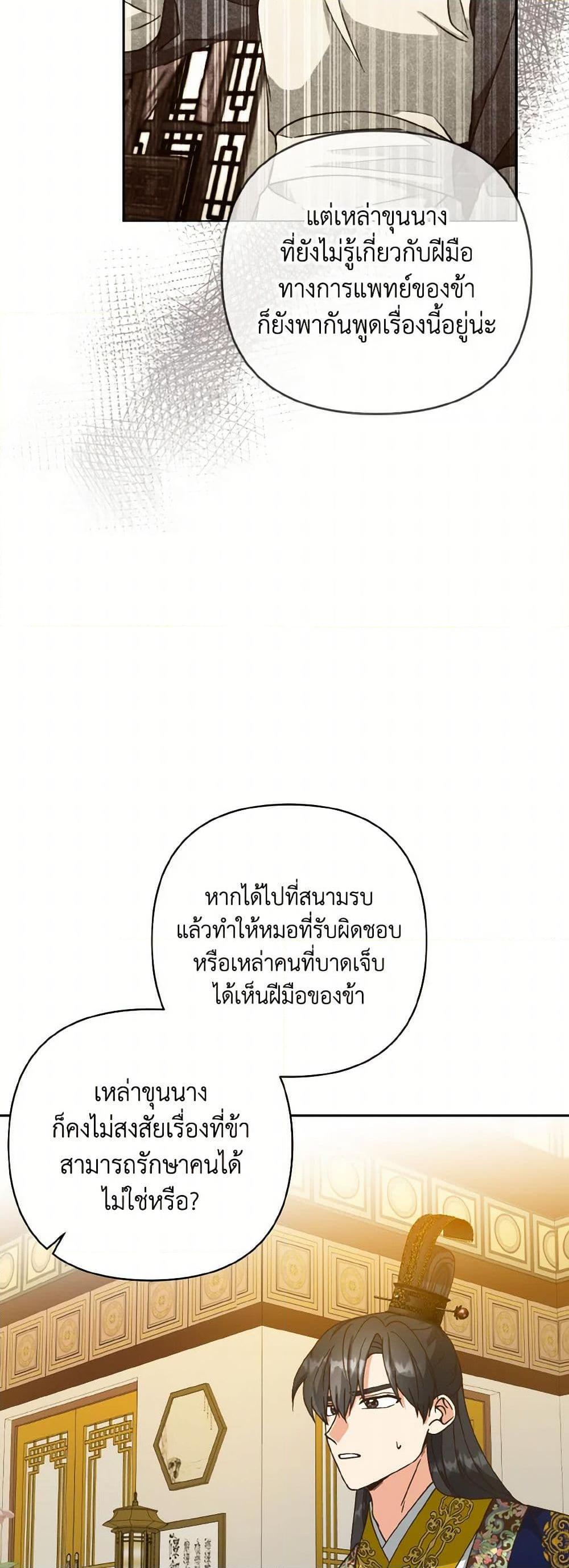 Manga-lc-com อ่านมังงะ อ่านการ์ตูน ออนไลน์ ฟรี Falling Flower, Flowing Water ตอนที่ 1 2 3 4 5 6 7 8 9 10 11 12 13 14 ฟรี ไม่มีโฆษณา Manga-lc - อ่าน มังงะ อ่าน การ์ตูน ออนไลน์ อ่านมังงะ ฟรี