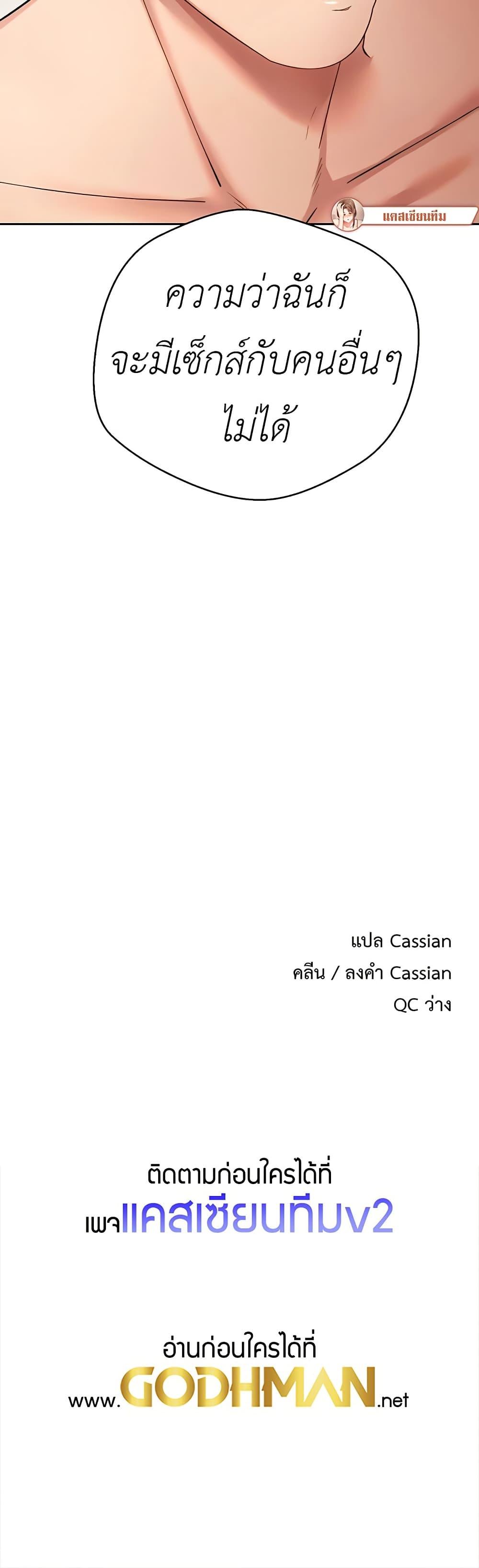 Doujin-Lc- อ่าน โดจิน มังฮวา เกาหลี ญี่ปุ่น จีน แปลไทย Turning My Life Around With Crypto ตอนที่ 1 2 3 4 5 6 7 8 9 10 11 12 13 14 ฟรี ไม่มีโฆษณา อ่าน โดจิน Manhwa เกาหลี ญี่ปุ่น จีน เรามีครบ คัดมาให้เน้นๆ โดจิน 18+ รับประกันความฟินโดย  Doujin Lc