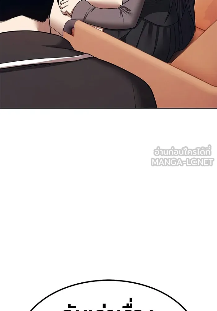 +99 ท่อนไม้พร้อมบวก ตอนที่ 125 การหยุดพักครั้งสุดท้าย รูปที่ 156