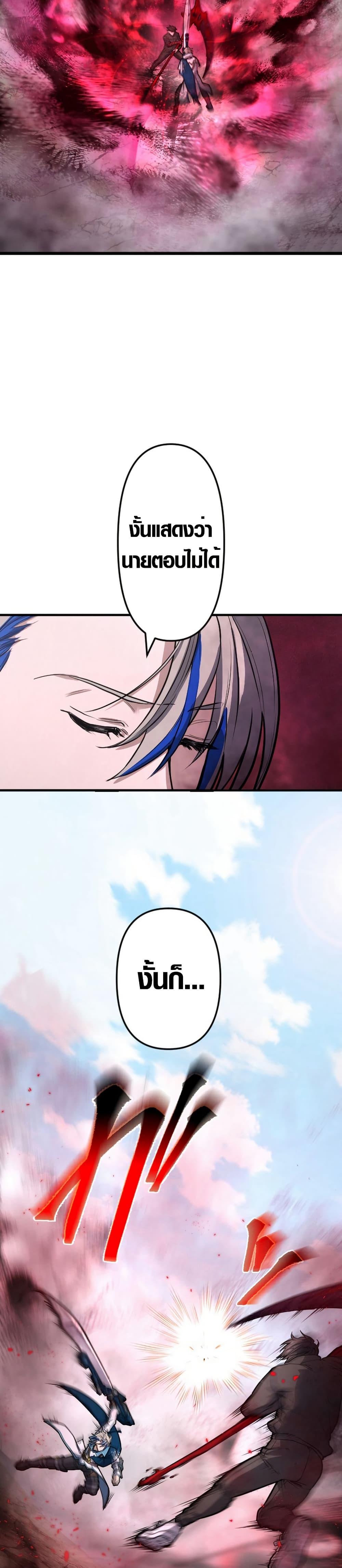 Manga-lc-com อ่านมังงะ อ่านการ์ตูน ออนไลน์ ฟรี The God’s Chosen ~ God of the Infected ตอนที่ 1 2 3 4 5 6 7 8 9 10 11 12 13 14 ฟรี ไม่มีโฆษณา Manga-lc - อ่าน มังงะ อ่าน การ์ตูน ออนไลน์ อ่านมังงะ ฟรี