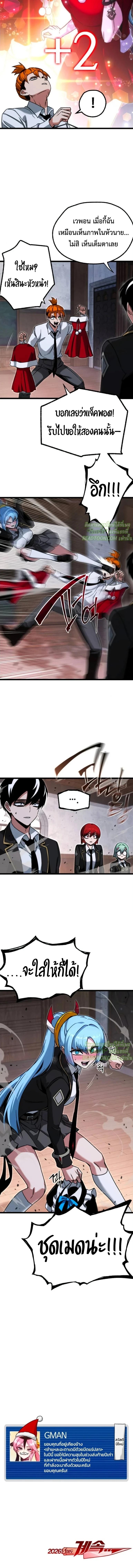 Manga-lc-com อ่านมังงะ อ่านการ์ตูน ออนไลน์ ฟรี I Took over The Academy With a Single Sashimi Knife ตอนที่ 1 2 3 4 5 6 7 8 9 10 11 12 13 14 ฟรี ไม่มีโฆษณา Manga-lc - อ่าน มังงะ อ่าน การ์ตูน ออนไลน์ อ่านมังงะ ฟรี