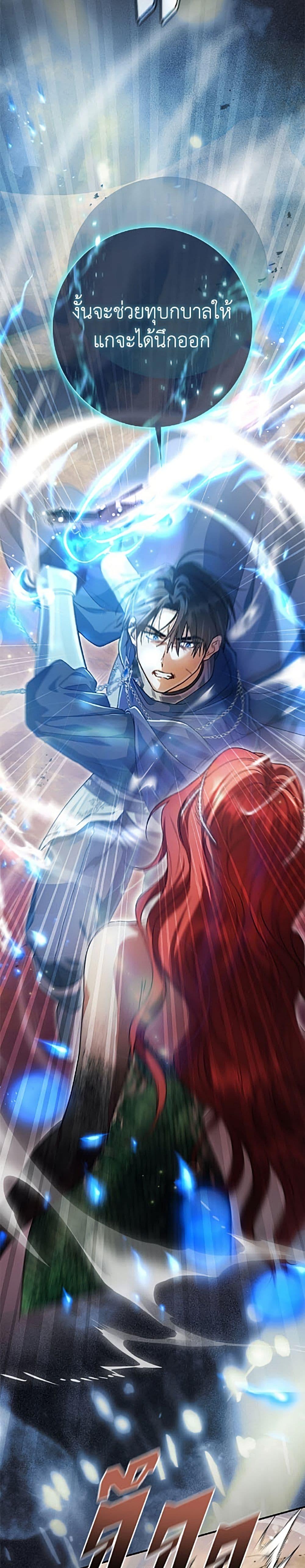 Manga-lc-com อ่านมังงะ อ่านการ์ตูน ออนไลน์ ฟรี The Villain’s Match Is Too Perfect ตอนที่ 1 2 3 4 5 6 7 8 9 10 11 12 13 14 ฟรี ไม่มีโฆษณา Manga-lc - อ่าน มังงะ อ่าน การ์ตูน ออนไลน์ อ่านมังงะ ฟรี
