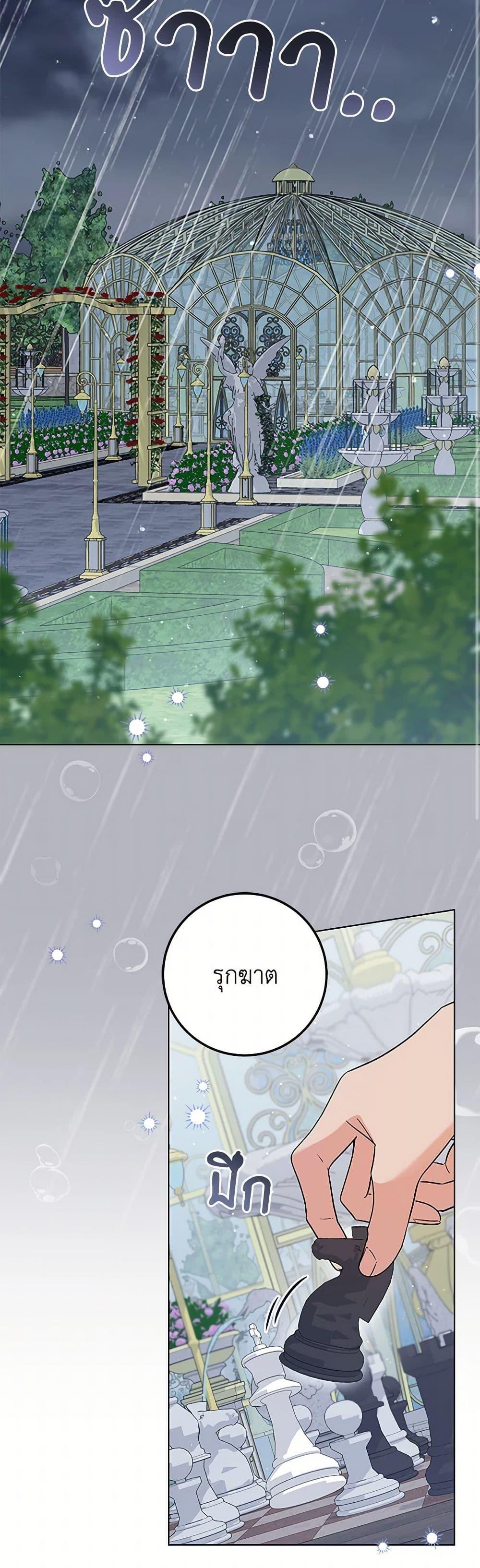 Manga-lc-com อ่านมังงะ อ่านการ์ตูน ออนไลน์ ฟรี The Closet Fan Princess ตอนที่ 1 2 3 4 5 6 7 8 9 10 11 12 13 14 ฟรี ไม่มีโฆษณา Manga-lc - อ่าน มังงะ อ่าน การ์ตูน ออนไลน์ อ่านมังงะ ฟรี