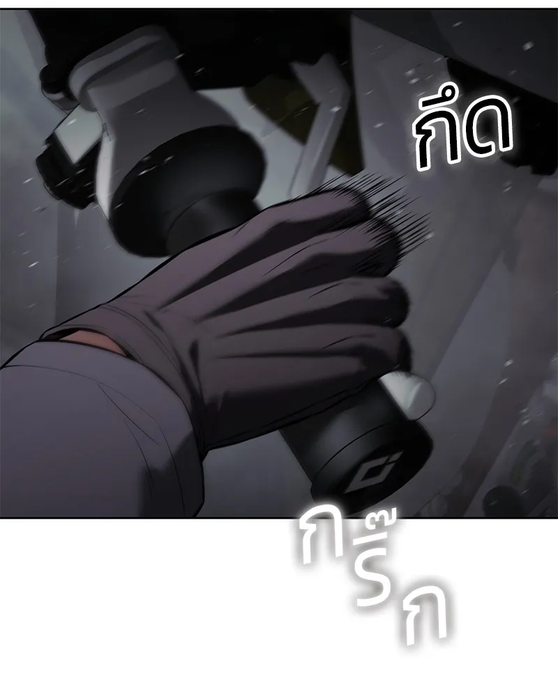 แบคXX ตอนที่ 76 รูปที่ 97