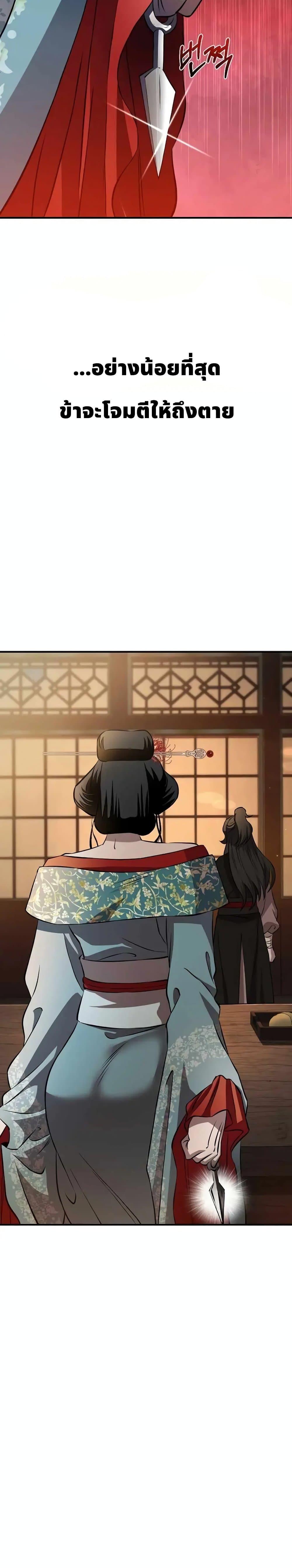 Manga-lc-com อ่านมังงะ อ่านการ์ตูน ออนไลน์ ฟรี Murim Instructor at Marriageable Age ตอนที่ 1 2 3 4 5 6 7 8 9 10 11 12 13 14 ฟรี ไม่มีโฆษณา Manga-lc - อ่าน มังงะ อ่าน การ์ตูน ออนไลน์ อ่านมังงะ ฟรี