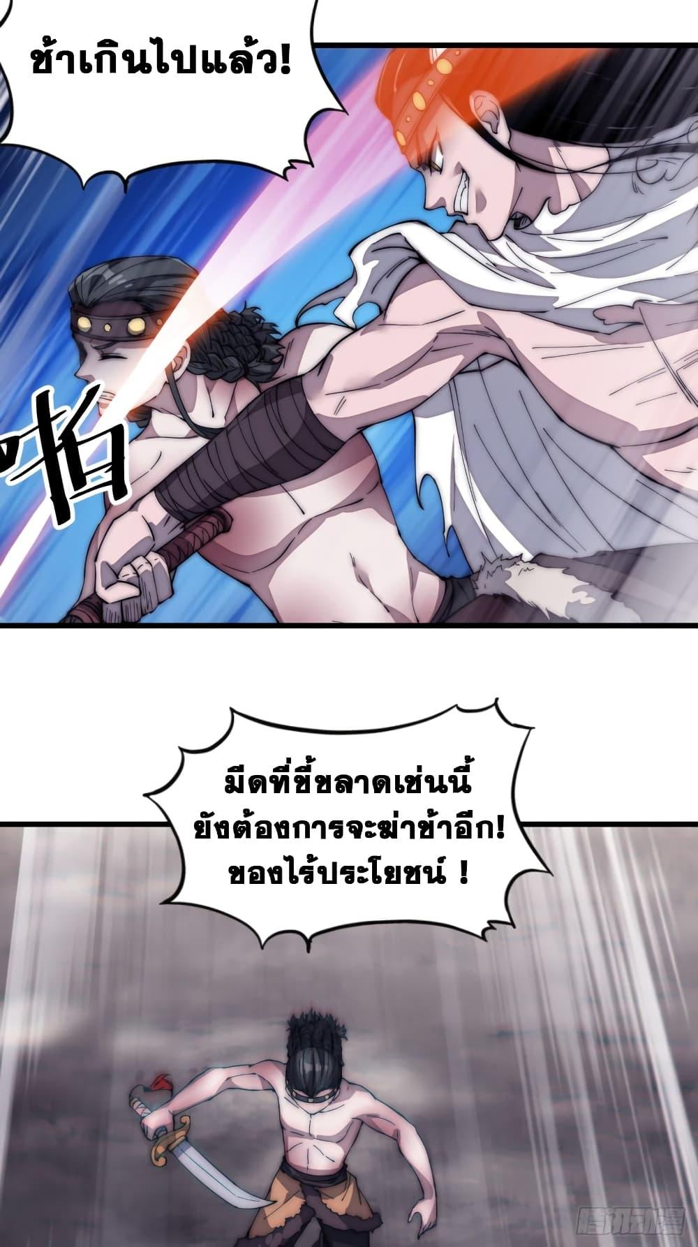 Manga-lc-com อ่านมังงะ อ่านการ์ตูน ออนไลน์ ฟรี It Starts With A Mountain ตอนที่ 1 2 3 4 5 6 7 8 9 10 11 12 13 14 ฟรี ไม่มีโฆษณา Manga-lc - อ่าน มังงะ อ่าน การ์ตูน ออนไลน์ อ่านมังงะ ฟรี