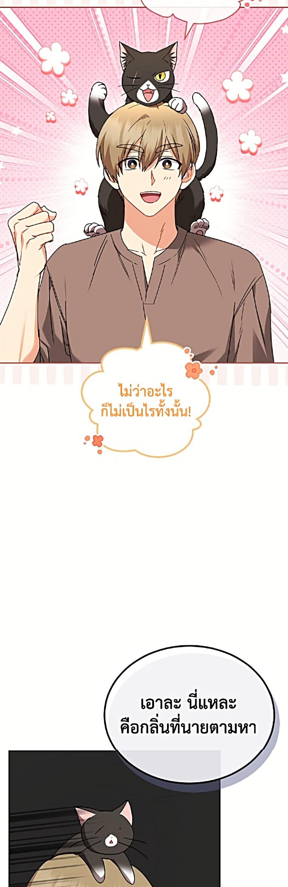 Manga-lc-com อ่านมังงะ อ่านการ์ตูน ออนไลน์ ฟรี Hello! Veterinarian! ตอนที่ 1 2 3 4 5 6 7 8 9 10 11 12 13 14 ฟรี ไม่มีโฆษณา Manga-lc - อ่าน มังงะ อ่าน การ์ตูน ออนไลน์ อ่านมังงะ ฟรี