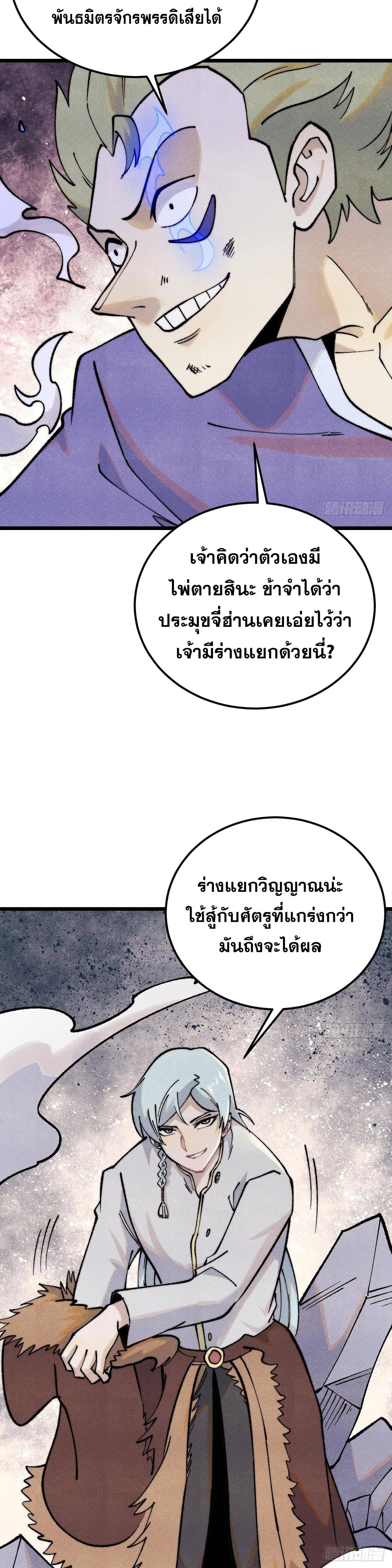 Manga-lc-com อ่านมังงะ อ่านการ์ตูน ออนไลน์ ฟรี All Hail the Sect Leader ตอนที่ 1 2 3 4 5 6 7 8 9 10 11 12 13 14 ฟรี ไม่มีโฆษณา Manga-lc - อ่าน มังงะ อ่าน การ์ตูน ออนไลน์ อ่านมังงะ ฟรี