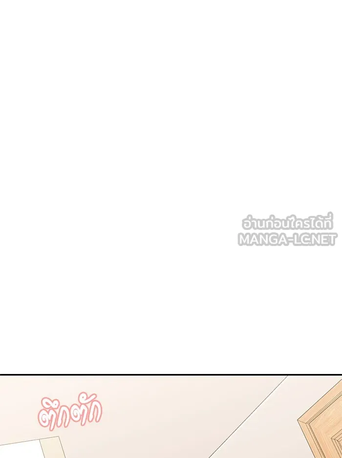 โชคชะตานำพารัก ตอนที่ 58 วิธีนั้น รูปที่ 24