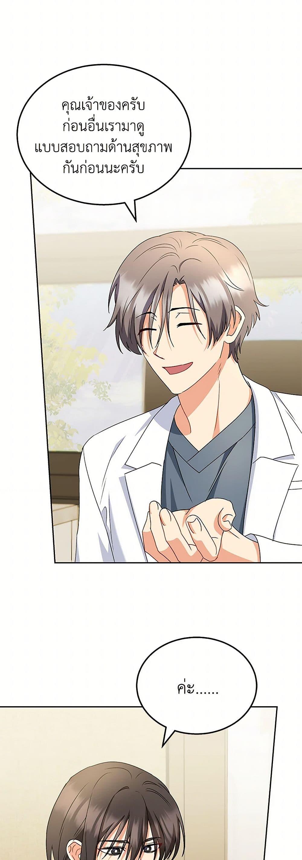 Manga-lc-com อ่านมังงะ อ่านการ์ตูน ออนไลน์ ฟรี Hello! Veterinarian! ตอนที่ 1 2 3 4 5 6 7 8 9 10 11 12 13 14 ฟรี ไม่มีโฆษณา Manga-lc - อ่าน มังงะ อ่าน การ์ตูน ออนไลน์ อ่านมังงะ ฟรี