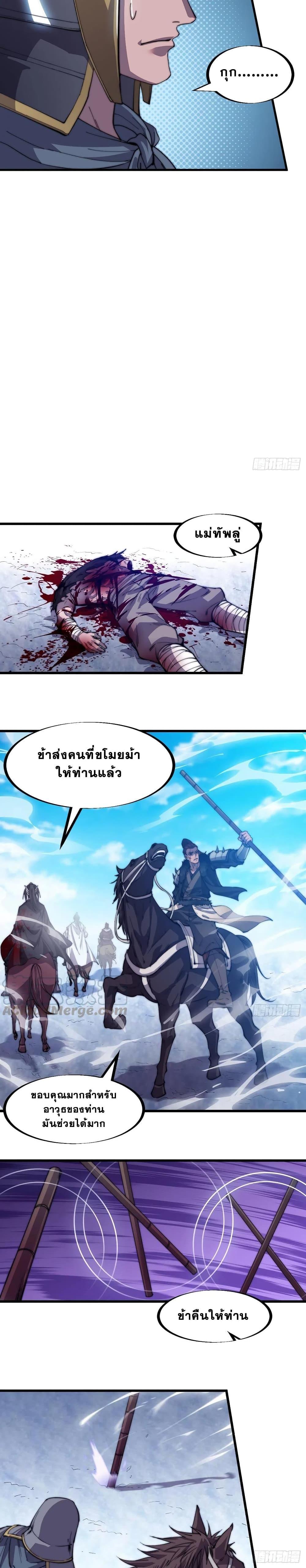 Manga-lc-com อ่านมังงะ อ่านการ์ตูน ออนไลน์ ฟรี It Starts With A Mountain ตอนที่ 1 2 3 4 5 6 7 8 9 10 11 12 13 14 ฟรี ไม่มีโฆษณา Manga-lc - อ่าน มังงะ อ่าน การ์ตูน ออนไลน์ อ่านมังงะ ฟรี