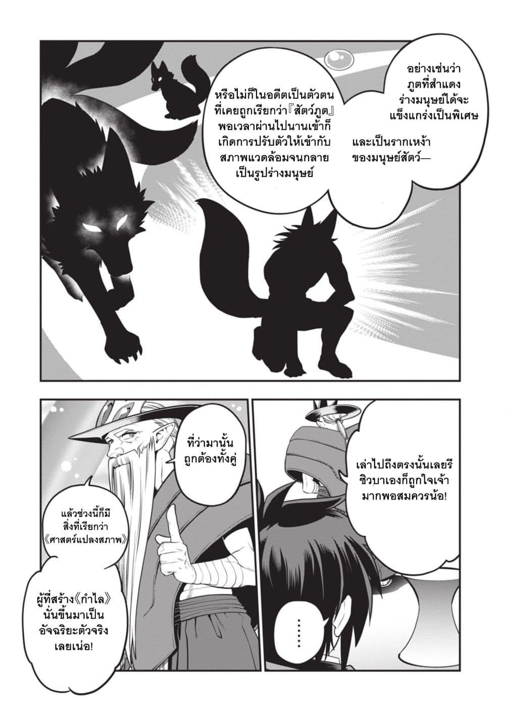 Manga-lc-com อ่านมังงะ อ่านการ์ตูน ออนไลน์ ฟรี Konjiki no Moji Tsukai – Yuusha Yonin ni Makikomareta Unique Cheat ตอนที่ 1 2 3 4 5 6 7 8 9 10 11 12 13 14 ฟรี ไม่มีโฆษณา Manga-lc - อ่าน มังงะ อ่าน การ์ตูน ออนไลน์ อ่านมังงะ ฟรี