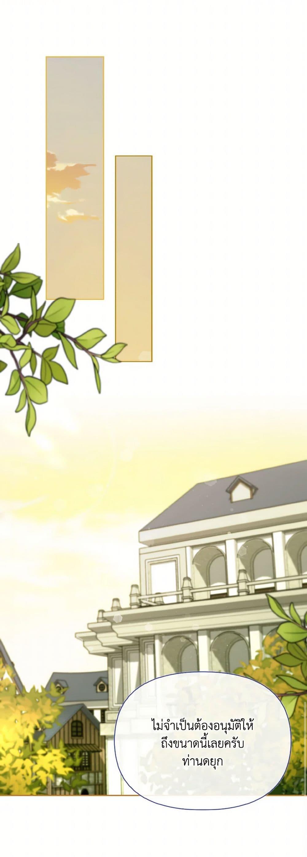 Manga-lc-com อ่านมังงะ อ่านการ์ตูน ออนไลน์ ฟรี I Possessed a Villainess, but I Wanna Raise Cats! ตอนที่ 1 2 3 4 5 6 7 8 9 10 11 12 13 14 ฟรี ไม่มีโฆษณา Manga-lc - อ่าน มังงะ อ่าน การ์ตูน ออนไลน์ อ่านมังงะ ฟรี