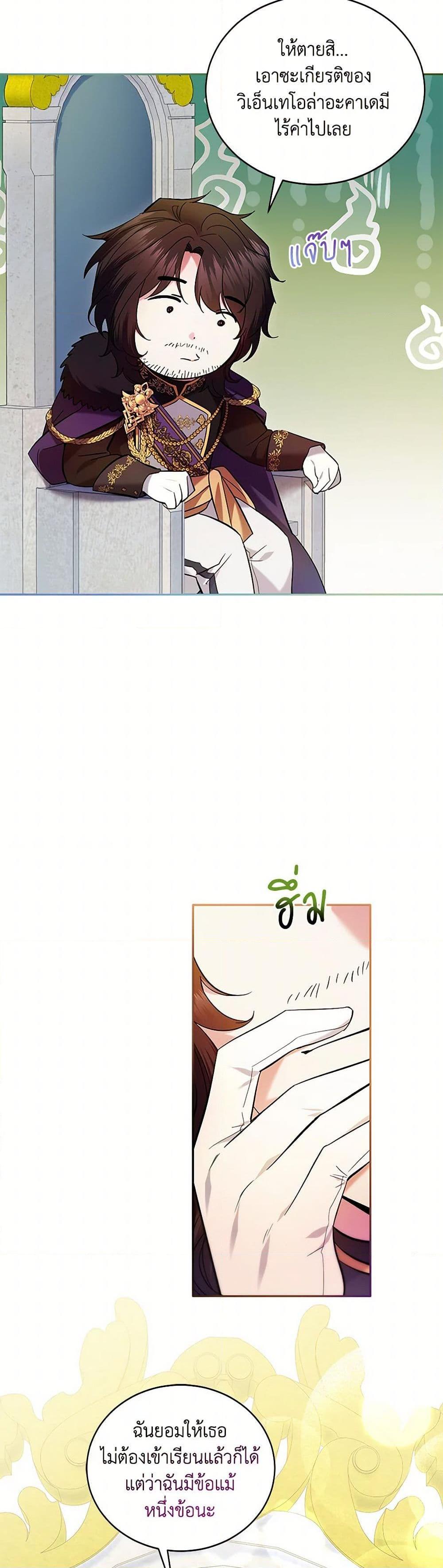 Manga-lc-com อ่านมังงะ อ่านการ์ตูน ออนไลน์ ฟรี The Hero’s Ready to Retire ตอนที่ 1 2 3 4 5 6 7 8 9 10 11 12 13 14 ฟรี ไม่มีโฆษณา Manga-lc - อ่าน มังงะ อ่าน การ์ตูน ออนไลน์ อ่านมังงะ ฟรี