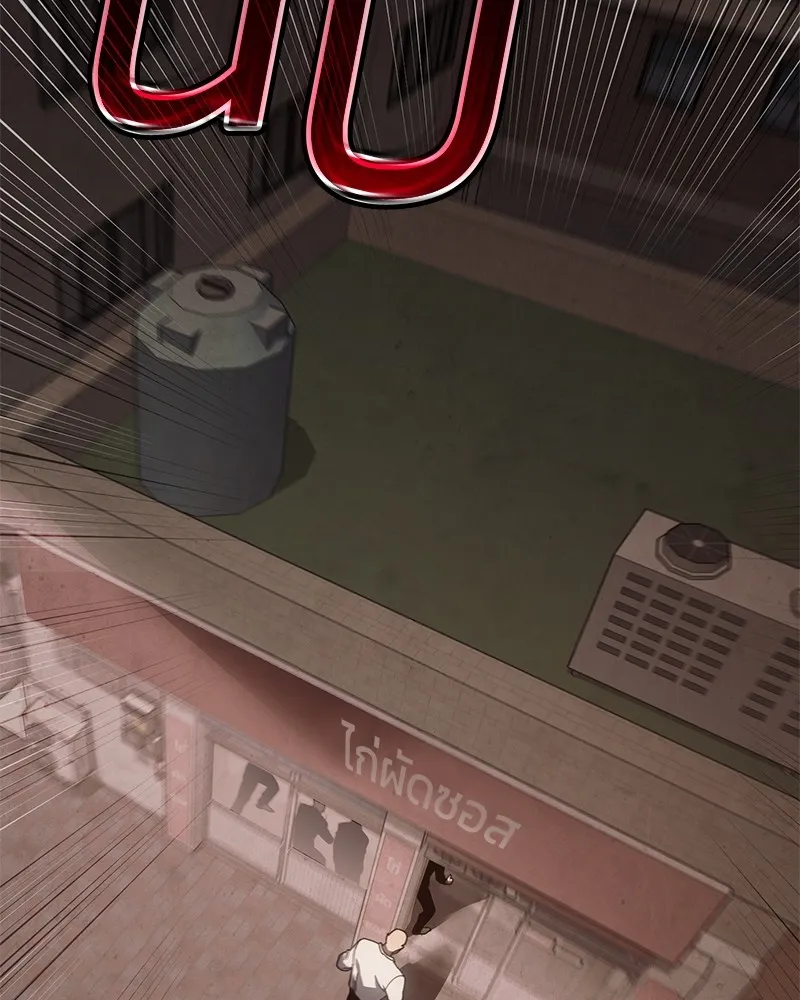 แบคXX ตอนที่ 11 รูปที่ 55