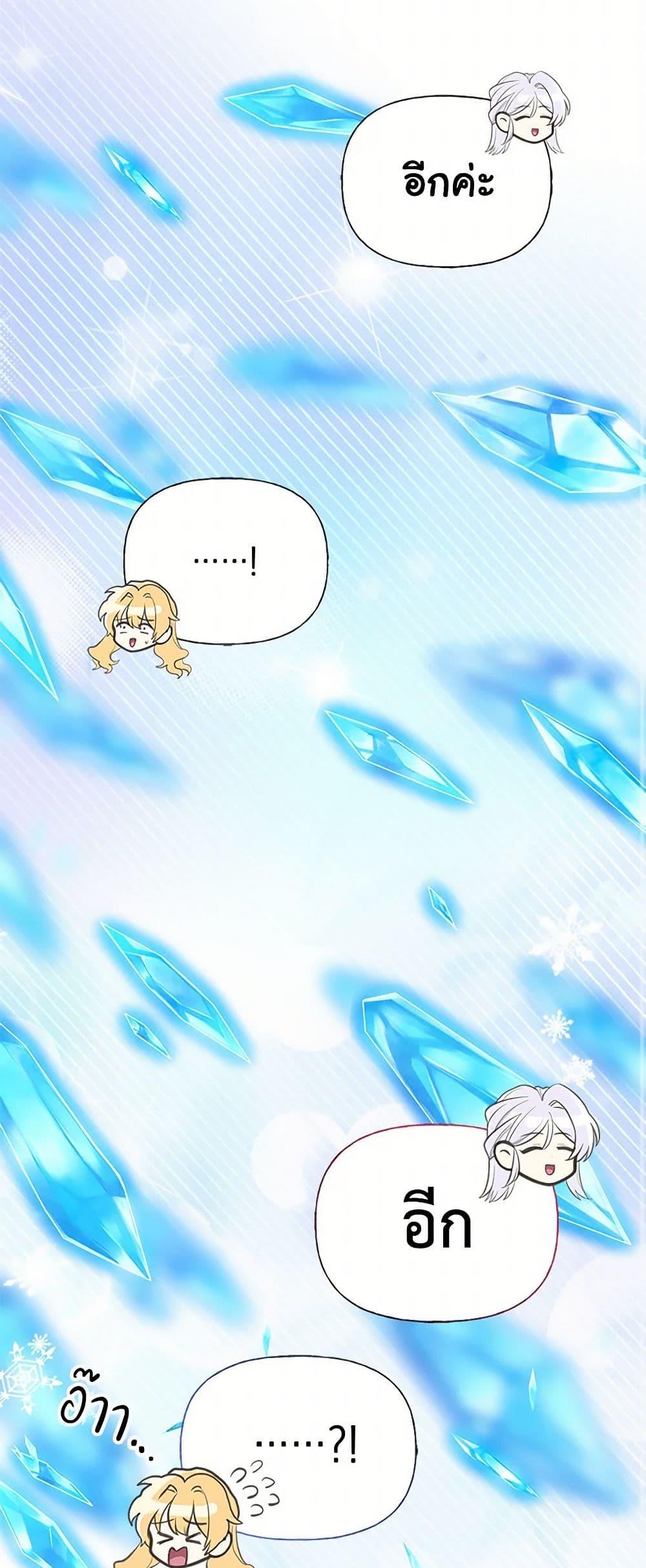 Manga-lc-com อ่านมังงะ อ่านการ์ตูน ออนไลน์ ฟรี My Sister Picked up the Male Lead ตอนที่ 1 2 3 4 5 6 7 8 9 10 11 12 13 14 ฟรี ไม่มีโฆษณา Manga-lc - อ่าน มังงะ อ่าน การ์ตูน ออนไลน์ อ่านมังงะ ฟรี