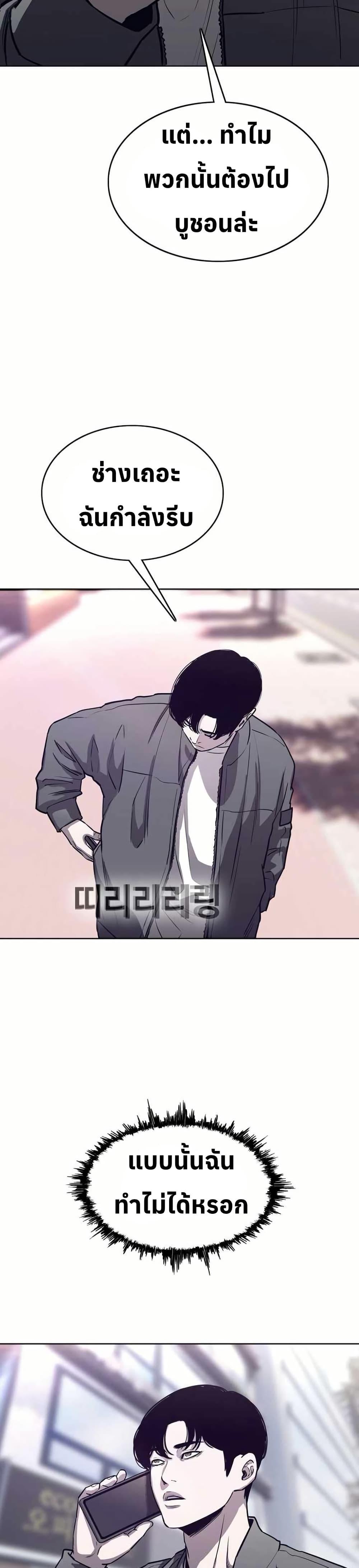 Manga-lc-com อ่านมังงะ อ่านการ์ตูน ออนไลน์ ฟรี Let’s Make a Contract ตอนที่ 1 2 3 4 5 6 7 8 9 10 11 12 13 14 ฟรี ไม่มีโฆษณา Manga-lc - อ่าน มังงะ อ่าน การ์ตูน ออนไลน์ อ่านมังงะ ฟรี