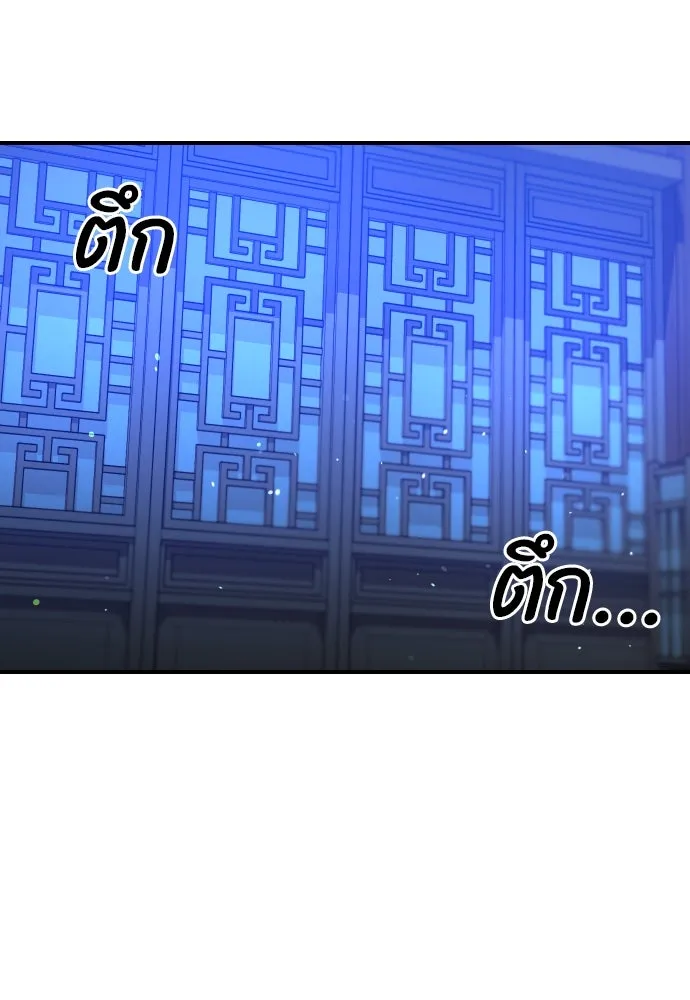 ข้าเนี่ยนะเป็นพระสนม ตอนที่ 34 ข้าไม่หลงกลความน่ารักของเจ้าหร รูปที่ 68