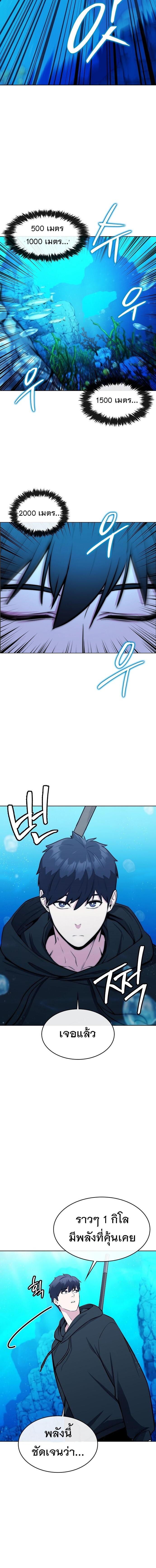 Manga-lc-com อ่านมังงะ อ่านการ์ตูน ออนไลน์ ฟรี Heavenly Demon Wants to Be A Chef ตอนที่ 1 2 3 4 5 6 7 8 9 10 11 12 13 14 ฟรี ไม่มีโฆษณา Manga-lc - อ่าน มังงะ อ่าน การ์ตูน ออนไลน์ อ่านมังงะ ฟรี