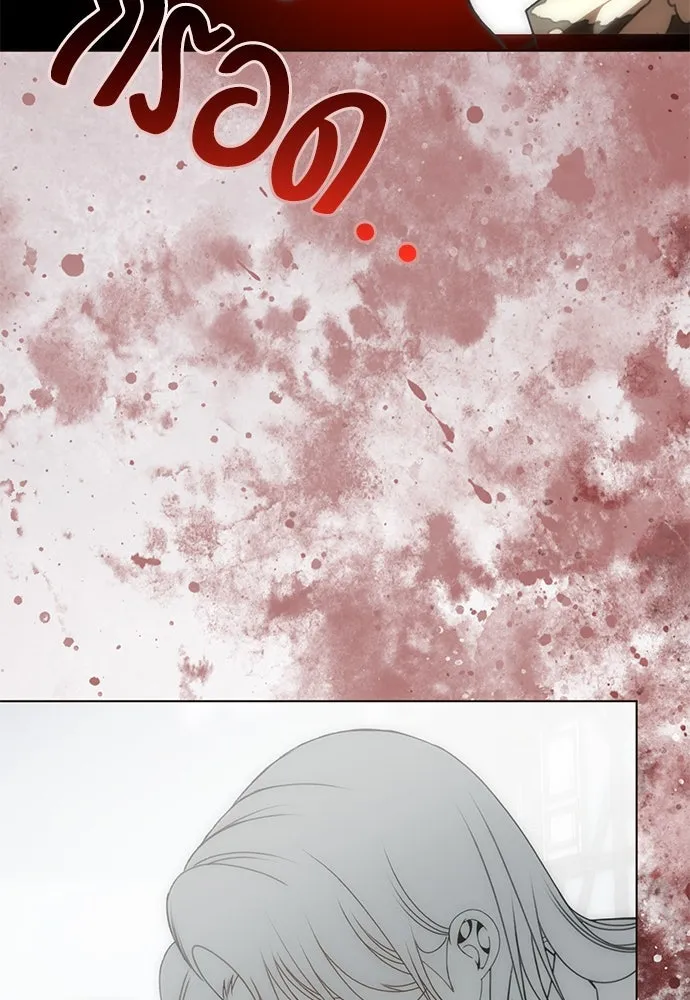 ยัยจิ๋วสมองแจ๋ว ตอนที่ 40 รูปที่ 107