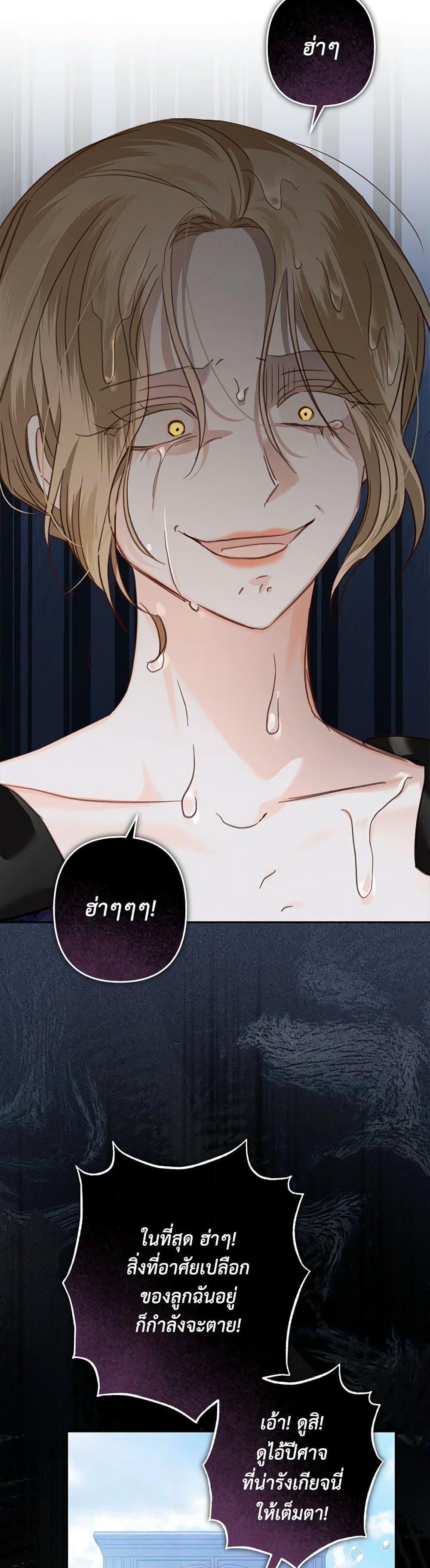 Manga-lc-com อ่านมังงะ อ่านการ์ตูน ออนไลน์ ฟรี How to Survive as a Maid in a Horror Game ตอนที่ 1 2 3 4 5 6 7 8 9 10 11 12 13 14 ฟรี ไม่มีโฆษณา Manga-lc - อ่าน มังงะ อ่าน การ์ตูน ออนไลน์ อ่านมังงะ ฟรี