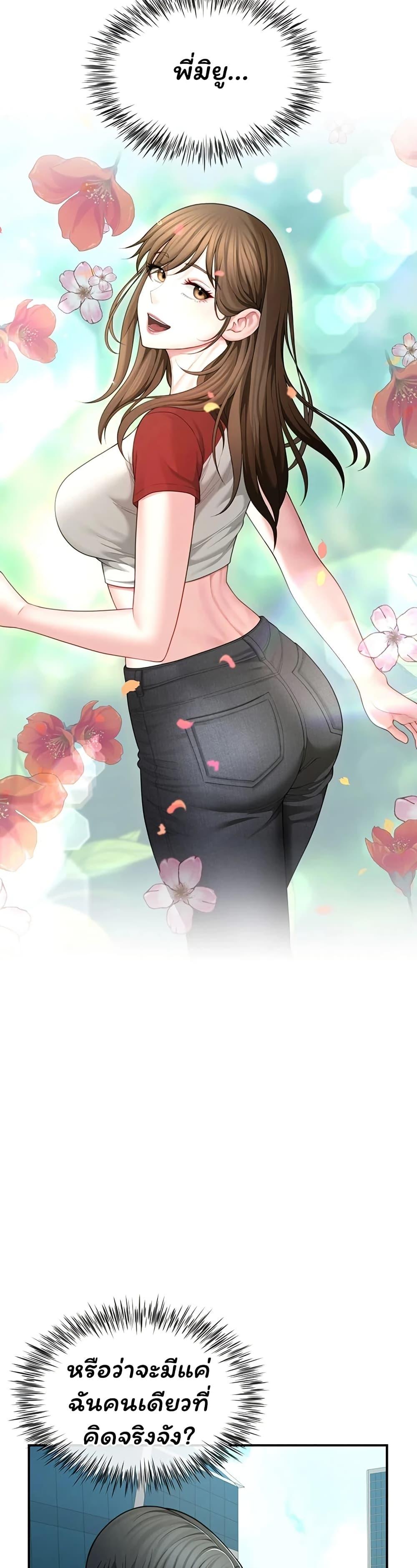 Doujin-Lc- อ่าน โดจิน มังฮวา เกาหลี ญี่ปุ่น จีน แปลไทย The Lovers Were ตอนที่ 1 2 3 4 5 6 7 8 9 10 11 12 13 14 ฟรี ไม่มีโฆษณา อ่าน โดจิน Manhwa เกาหลี ญี่ปุ่น จีน เรามีครบ คัดมาให้เน้นๆ โดจิน 18+ รับประกันความฟินโดย  Doujin Lc