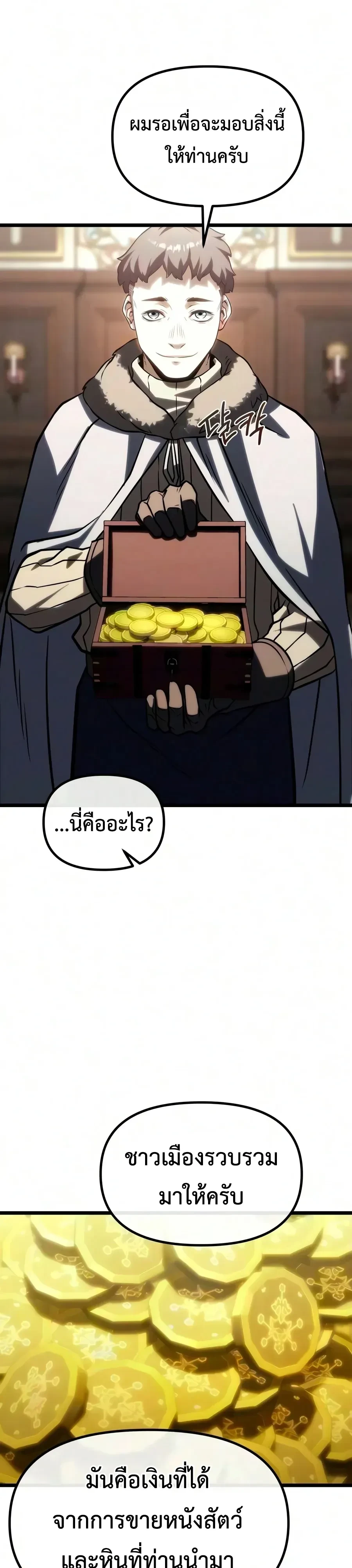 Manga-lc-com อ่านมังงะ อ่านการ์ตูน ออนไลน์ ฟรี The Shepherd Wizard จอมเวทคนเลี้ยงแกะ ตอนที่ 1 2 3 4 5 6 7 8 9 10 11 12 13 14 ฟรี ไม่มีโฆษณา Manga-lc - อ่าน มังงะ อ่าน การ์ตูน ออนไลน์ อ่านมังงะ ฟรี