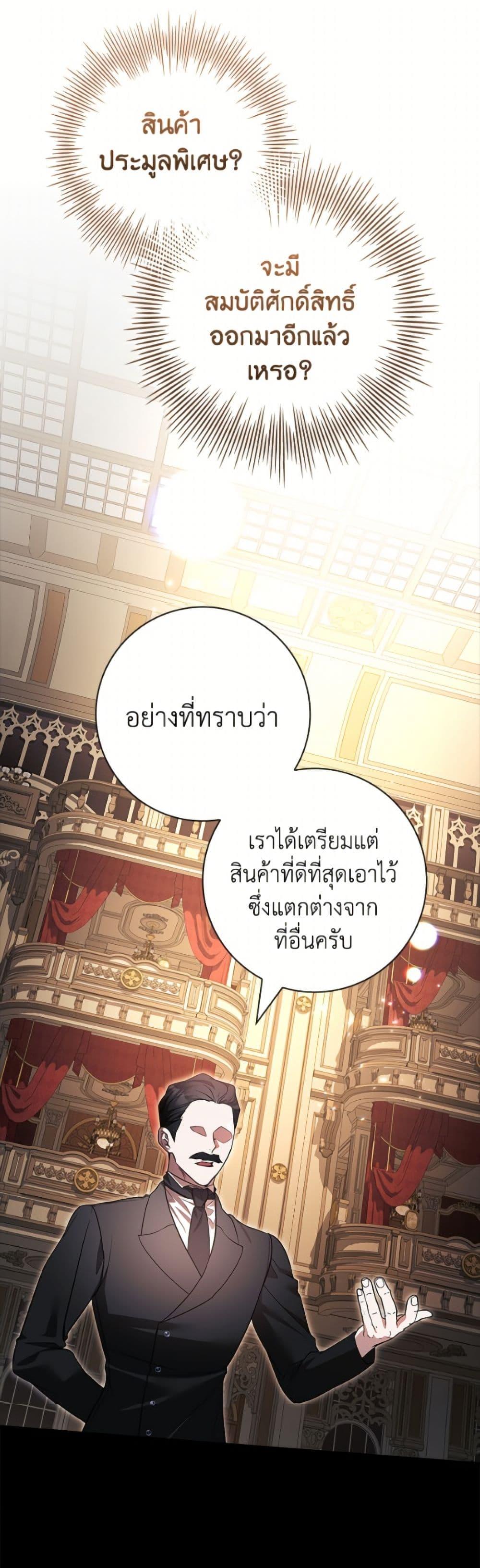 Manga-lc-com อ่านมังงะ อ่านการ์ตูน ออนไลน์ ฟรี I Adopted A Villainous Dad ตอนที่ 1 2 3 4 5 6 7 8 9 10 11 12 13 14 ฟรี ไม่มีโฆษณา Manga-lc - อ่าน มังงะ อ่าน การ์ตูน ออนไลน์ อ่านมังงะ ฟรี