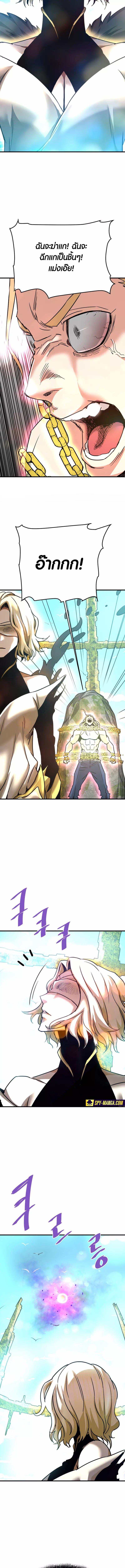 Manga-lc-com อ่านมังงะ อ่านการ์ตูน ออนไลน์ ฟรี Han Dae Sung That Returned From Hell ตอนที่ 1 2 3 4 5 6 7 8 9 10 11 12 13 14 ฟรี ไม่มีโฆษณา Manga-lc - อ่าน มังงะ อ่าน การ์ตูน ออนไลน์ อ่านมังงะ ฟรี