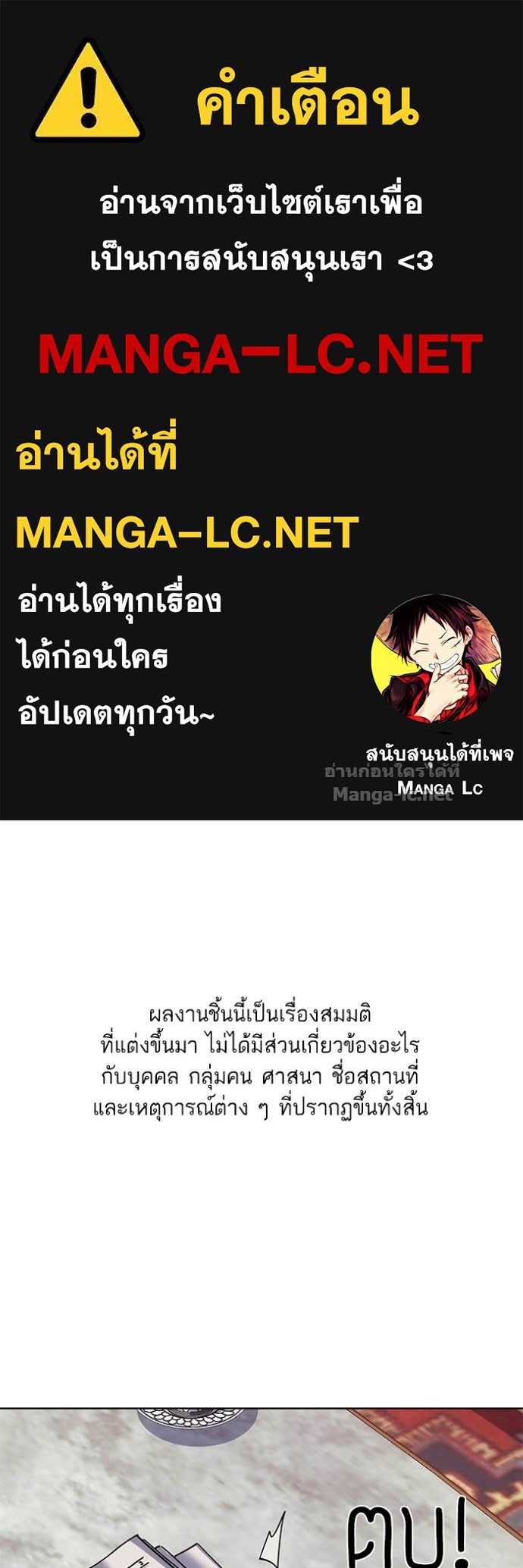 Doujin-Lc- อ่าน โดจิน มังฮวา เกาหลี ญี่ปุ่น จีน แปลไทย Reborn Rich ตอนที่ 1 2 3 4 5 6 7 8 9 10 11 12 13 14 ฟรี ไม่มีโฆษณา อ่าน โดจิน Manhwa เกาหลี ญี่ปุ่น จีน เรามีครบ คัดมาให้เน้นๆ โดจิน 18+ รับประกันความฟินโดย Doujin Lc