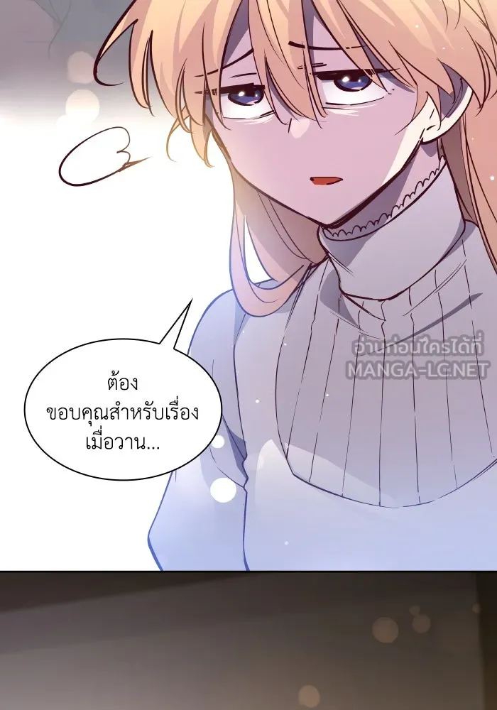 ฟิลเลียโรเซ่กับคำทำนายแห่งมงกุฎหนาม ตอนที่ 123 รูปที่ 36