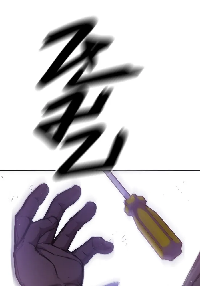 เยาวชนคนคุก ตอนที่ 12 รูปที่ 101