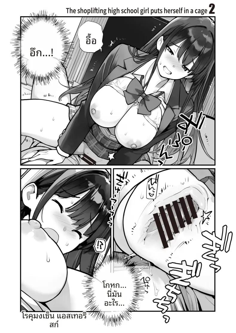 Doujin-Lc- อ่าน โดจิน มังฮวา เกาหลี ญี่ปุ่น จีน แปลไทย ขโมยของต้องโดนจับ (Tamahagane) ตอนที่ 1 2 3 4 5 6 7 8 9 10 11 12 13 14 ฟรี ไม่มีโฆษณา อ่าน โดจิน Manhwa เกาหลี ญี่ปุ่น จีน เรามีครบ คัดมาให้เน้นๆ โดจิน 18+ รับประกันความฟินโดย  Doujin Lc