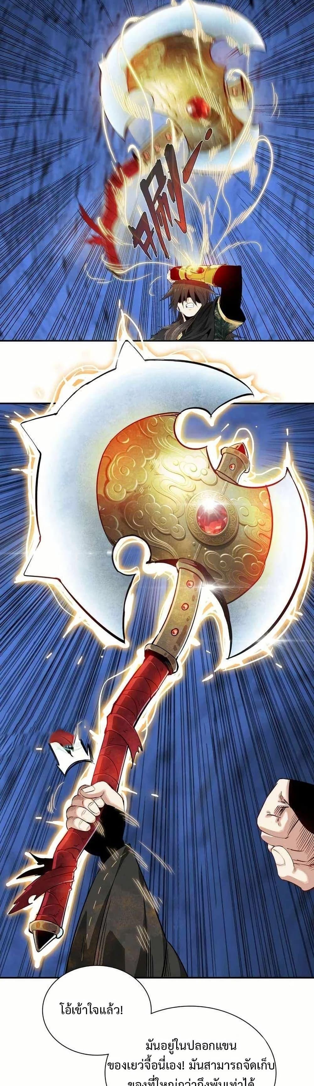 Manga-lc-com อ่านมังงะ อ่านการ์ตูน ออนไลน์ ฟรี Reborn as a Doomed Demon Lord But I’m a Full-Strategy Streamer! ตอนที่ 1 2 3 4 5 6 7 8 9 10 11 12 13 14 ฟรี ไม่มีโฆษณา Manga-lc - อ่าน มังงะ อ่าน การ์ตูน ออนไลน์ อ่านมังงะ ฟรี