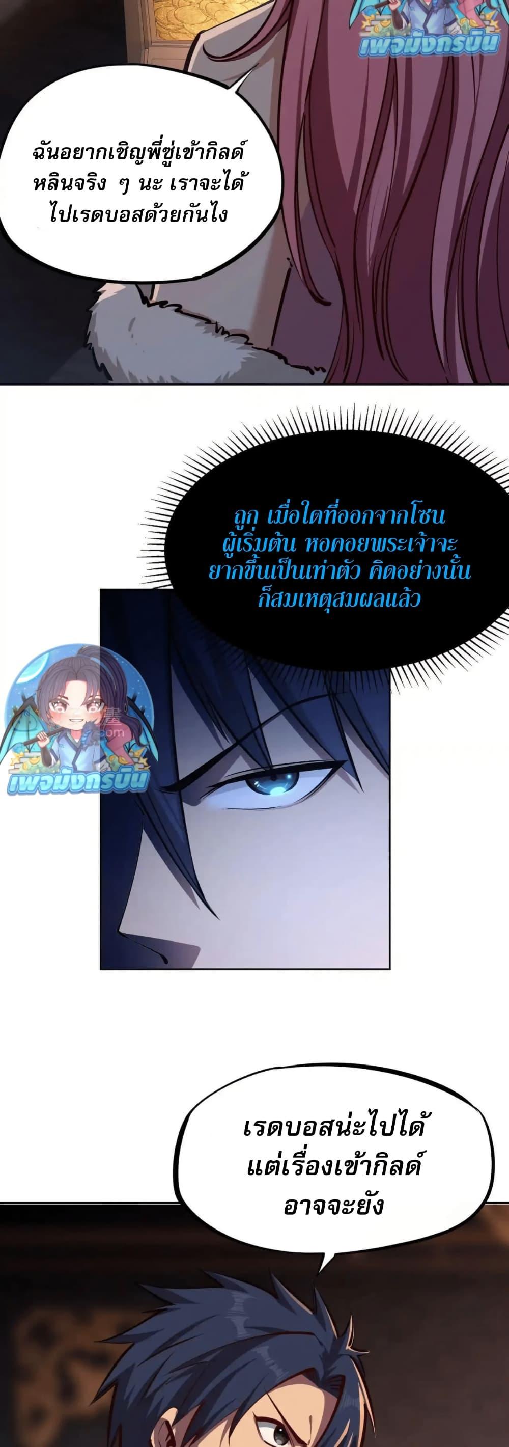 Manga-lc-com อ่านมังงะ อ่านการ์ตูน ออนไลน์ ฟรี All People Scramble for the Tower, I Cleared 999 Floors in Advance ตอนที่ 1 2 3 4 5 6 7 8 9 10 11 12 13 14 ฟรี ไม่มีโฆษณา Manga-lc - อ่าน มังงะ อ่าน การ์ตูน ออนไลน์ อ่านมังงะ ฟรี