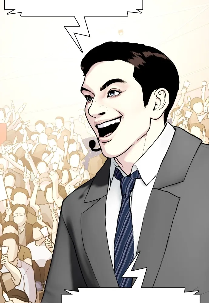 หมาหัวเน่าเก๋าเกินไป ตอนที่ 65 รูปที่ 112