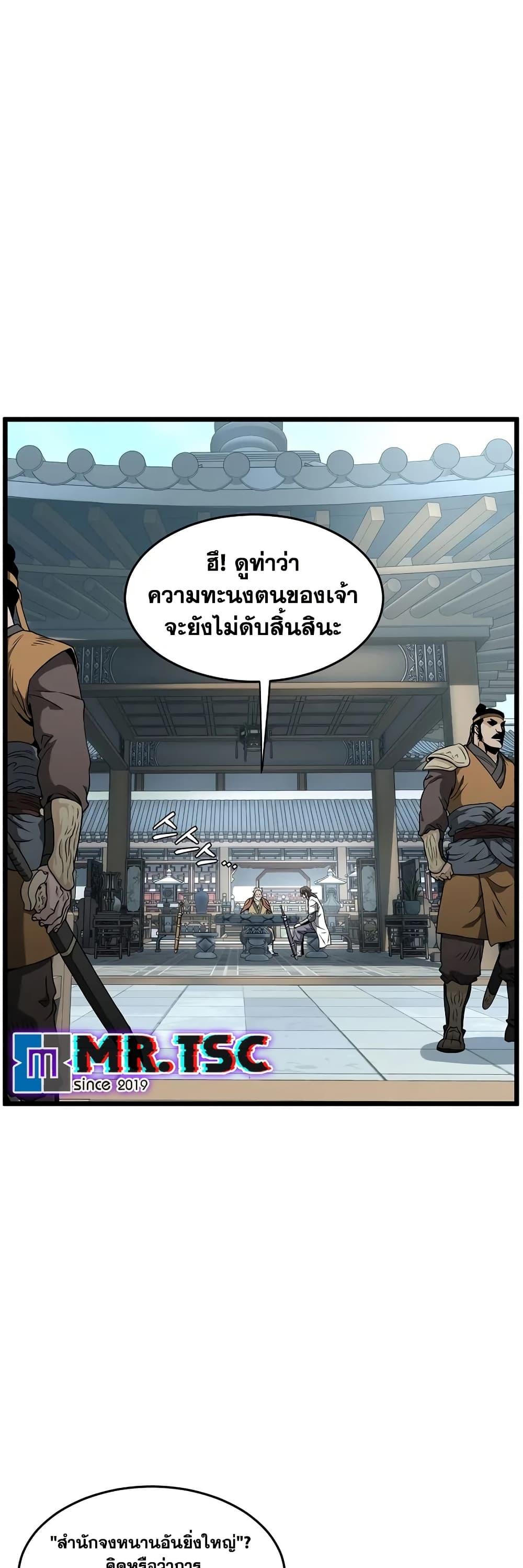 Manga-lc-com อ่านมังงะ อ่านการ์ตูน ออนไลน์ ฟรี Murim Login ตอนที่ 1 2 3 4 5 6 7 8 9 10 11 12 13 14 ฟรี ไม่มีโฆษณา Manga-lc - อ่าน มังงะ อ่าน การ์ตูน ออนไลน์ อ่านมังงะ ฟรี