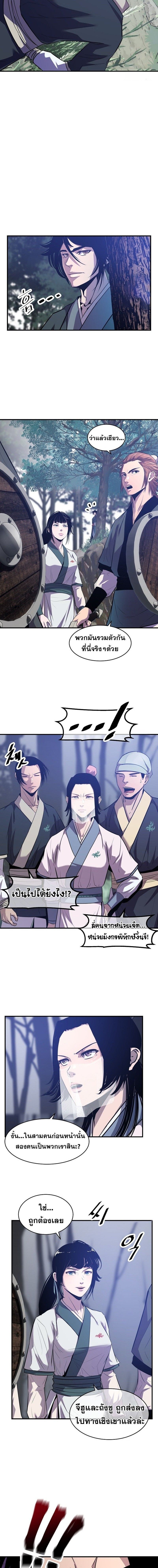 Manga-lc-com อ่านมังงะ อ่านการ์ตูน ออนไลน์ ฟรี The Best Martial Arts Instructor In The World ตอนที่ 1 2 3 4 5 6 7 8 9 10 11 12 13 14 ฟรี ไม่มีโฆษณา Manga-lc - อ่าน มังงะ อ่าน การ์ตูน ออนไลน์ อ่านมังงะ ฟรี